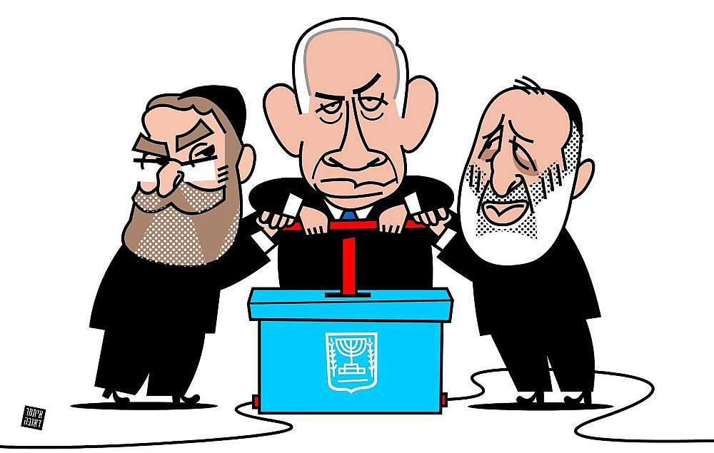 דווקא לי פוליטיקה עכשיו. מתוך פסטיבל אנימיקס (צילום: איתמר דאובה) דווקא לי פוליטיקה עכשיו. מתוך פסטיבל אנימיקס (צילום: איתמר דאובה)