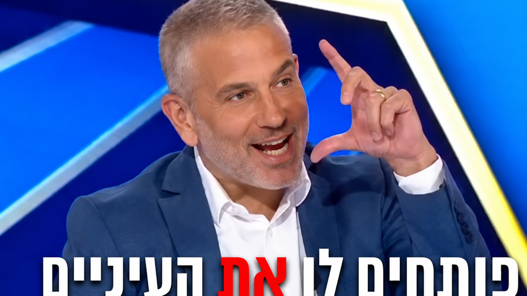 ינון מגל בטוח שהראו דברים טובים לאלכס ב״תפוז מכני״. סך הכל הגיוני (צילום מסך: טוויטר) ינון מגל בטוח שהראו דברים טובים לאלכס ב״תפוז מכני״. סך הכל הגיוני (צילום מסך: טוויטר)