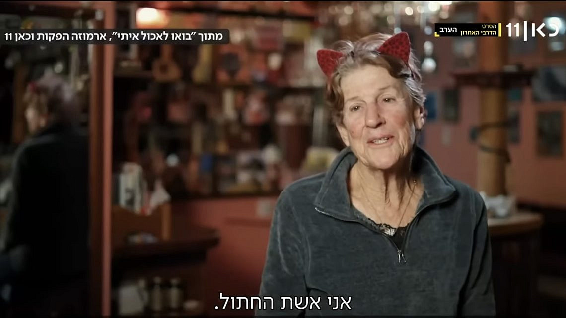 ואני איש העטלף. "בואו לאכול איתי", עונה 10. (צילום: כאן 11) ואני איש העטלף. "בואו לאכול איתי", עונה 10. (צילום: כאן 11)