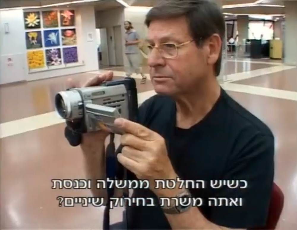מגיש של מהדורה מרכזית יכול לצאת לצלם היום סדרה כמו ״ארץ המתנחלים״? חיים יבין (צילום מסך: יוטיוב) מגיש של מהדורה מרכזית יכול לצאת לצלם היום סדרה כמו ״ארץ המתנחלים״? חיים יבין (צילום מסך: יוטיוב)