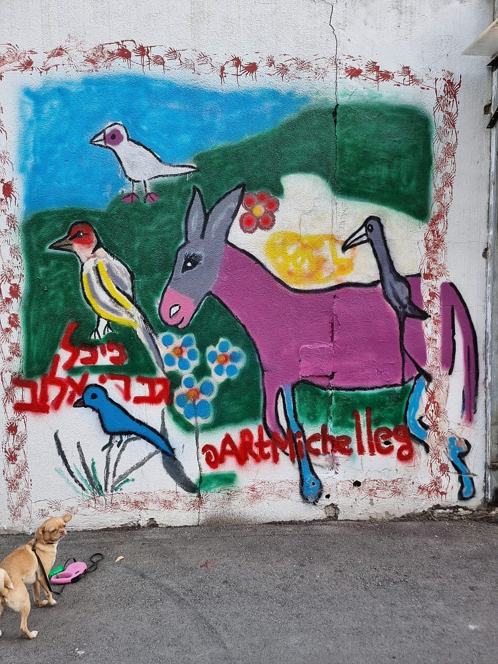 עבודה של מיכל ליטואר גבריאלוב בקרית המלאכה עבודה של מיכל ליטואר גבריאלוב בקרית המלאכה