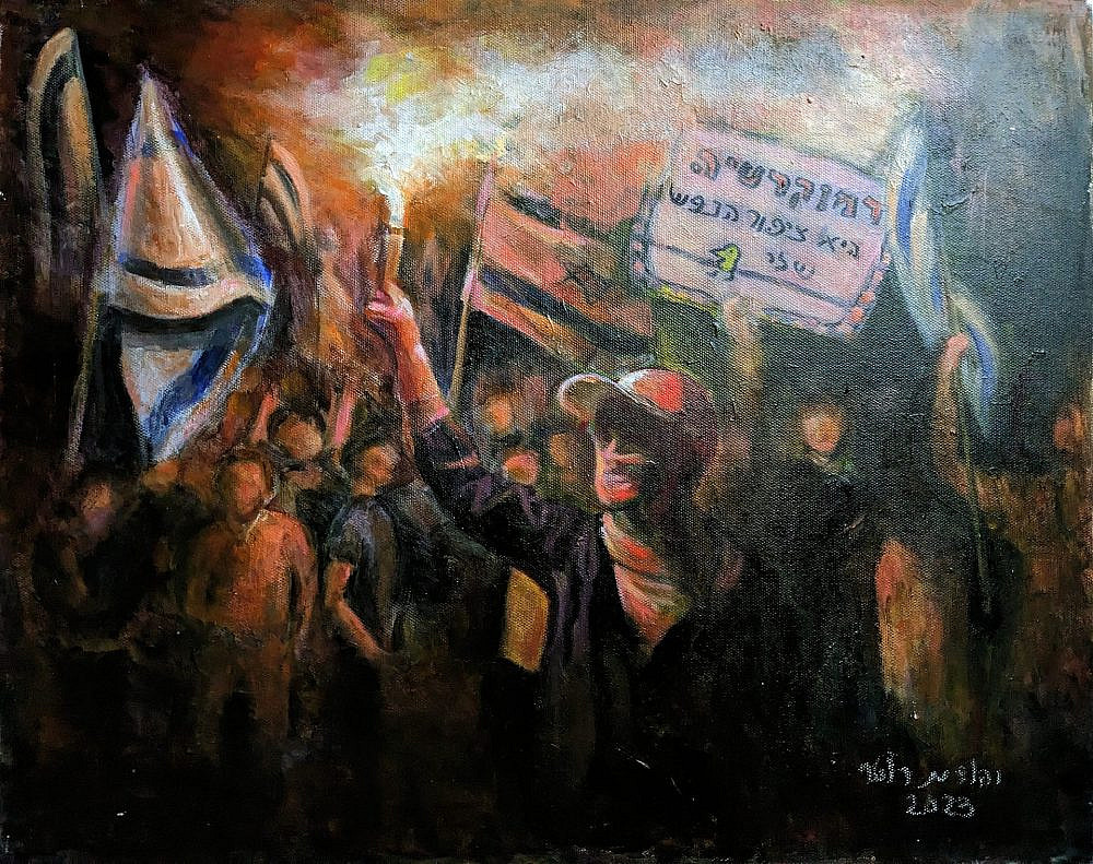 יהודית ביאטריס רוטר, בית האמנים ראשל"צ יהודית ביאטריס רוטר, בית האמנים ראשל"צ