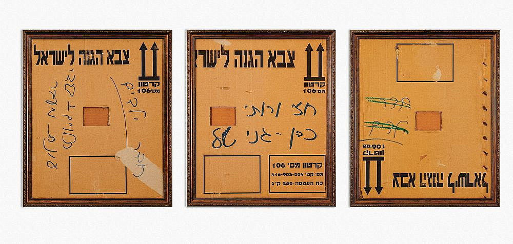 לאה מרמורשטיין ירחי, בפנוכו לאה מרמורשטיין ירחי, בפנוכו