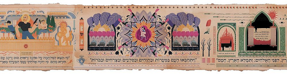 איתמר מגיד, הגלריה העירונית הרצליה איתמר מגיד, הגלריה העירונית הרצליה