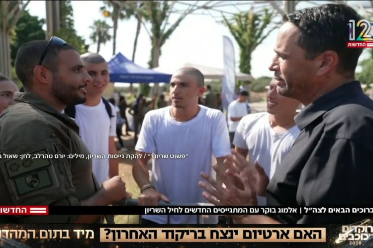 לא בגלל עיני התכלת התאהבתי דווקא בו. אלמוג בוקר בכתבת הגיוס בחדשות 12 (צילום מסך)
