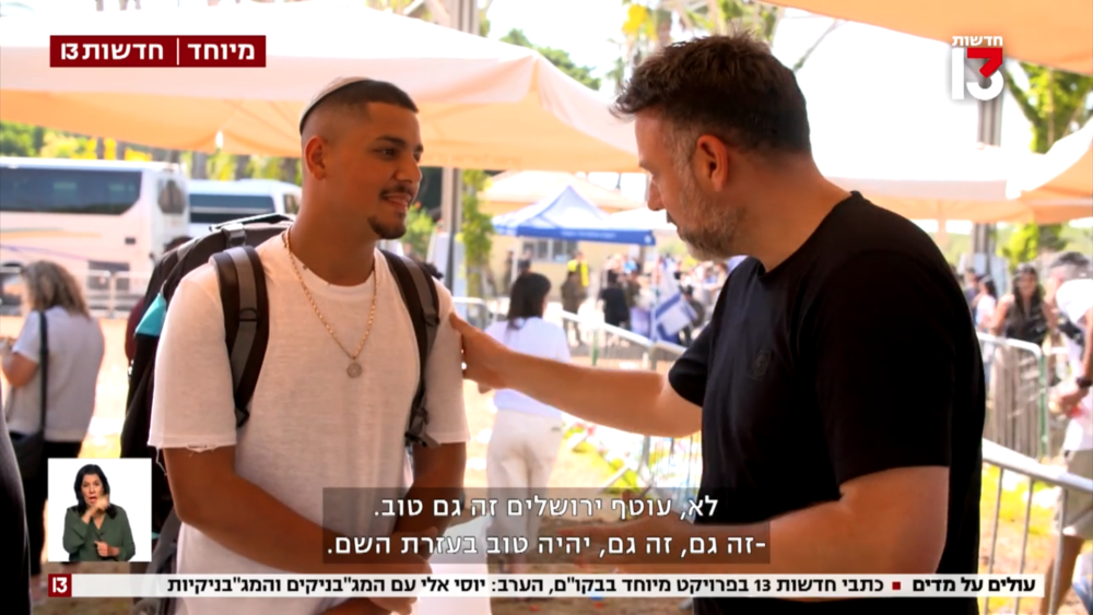 יהיה בסדר. יוסי אלי עם מתגייס טרי למג״ב (צילום מסך: חדשות 13) יהיה בסדר. יוסי אלי עם מתגייס טרי למג״ב (צילום מסך: חדשות 13)