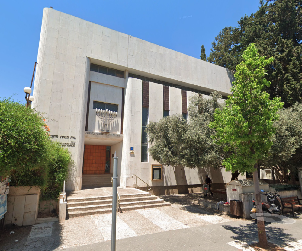 האמת, עושה חשק למנגו. בית הכנסת אהבת אחים (צילום מסך: Google Street View) האמת, עושה חשק למנגו. בית הכנסת אהבת אחים (צילום מסך: Google Street View)