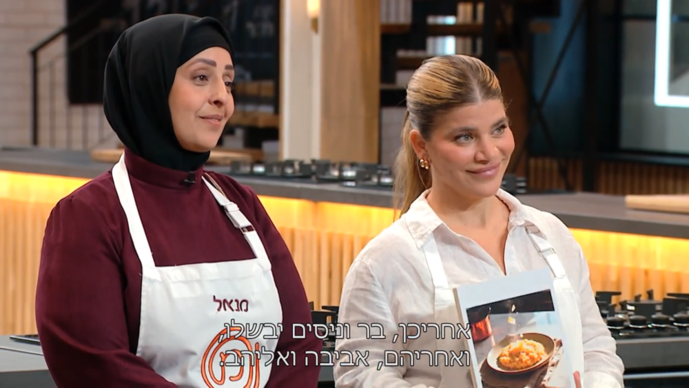 אחלה ג׳קי (צילום מסך: קשת 12) אחלה ג׳קי (צילום מסך: קשת 12)