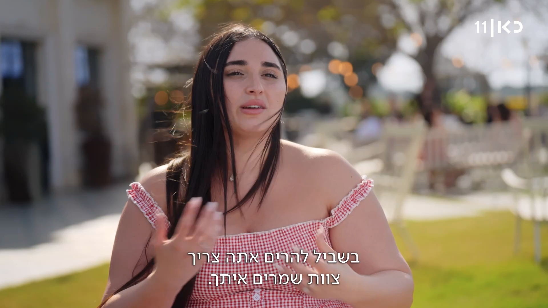 ארבע חתונות, עונה שניה בכאן 11 (צילום מסך)