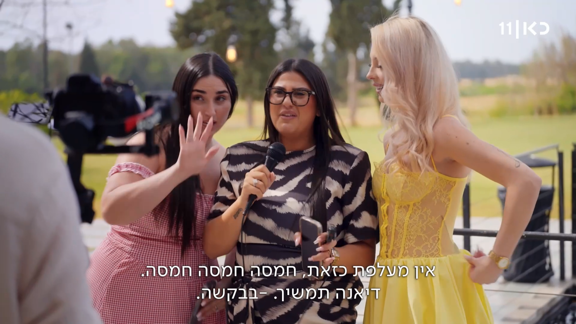 כאן מרימות בכיף. מתוך "ארבע חתונות" (צילום מסך: כאן 11)