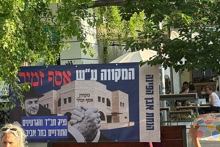 הפגנה על השכונה (צילום: עומר נחמני)