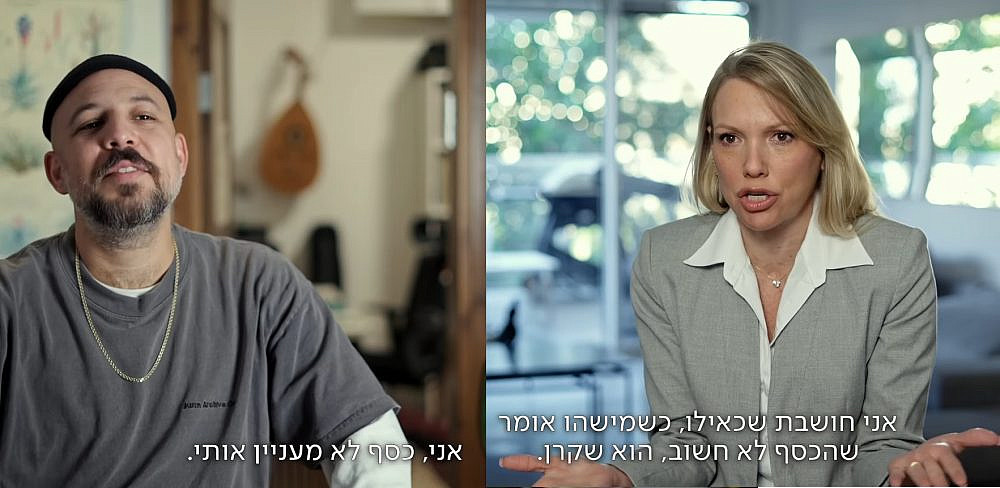 "בואו לאכול איתי". (צילום: כאן 11)