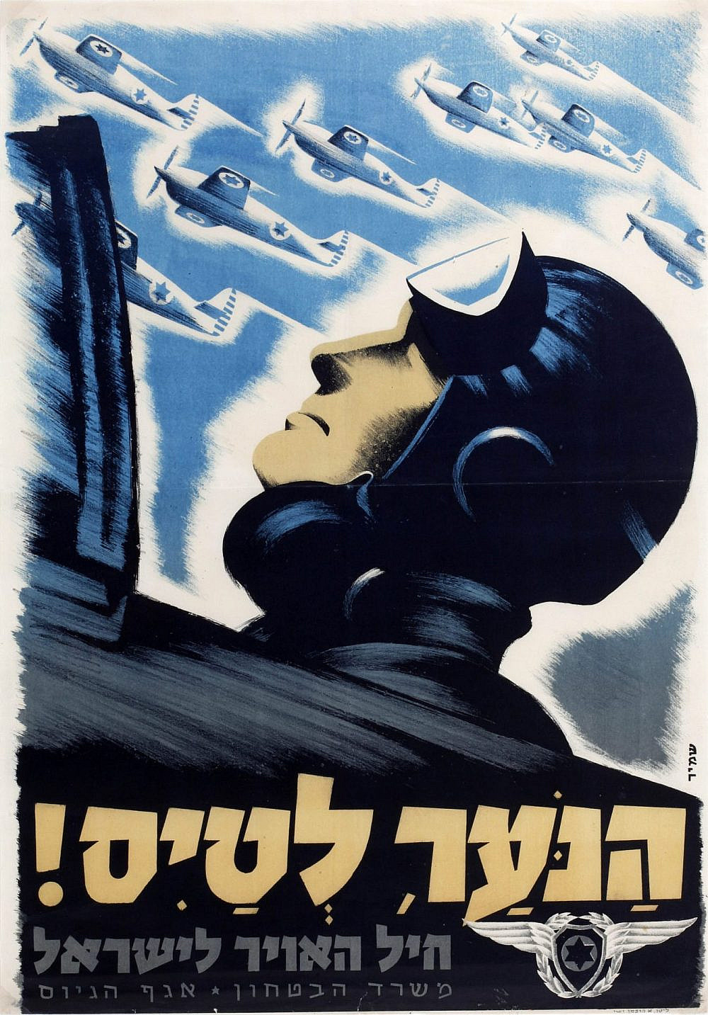 ריכרד בלס, בית חנה ברודצקי. צילום: אוסף ציונות 2000 ריכרד בלס, בית חנה ברודצקי. צילום: אוסף ציונות 2000