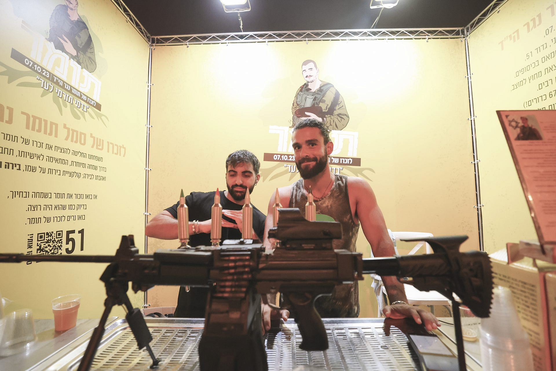 לזכרו של תומר נגר, לוחם גדוד 51 של גולני שנפל ב- 7 לאוקטובר בקרב על מוצב כיסופים (צילום: שלומי יוסף)