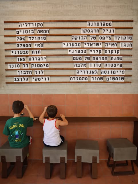 איזה טעם בא לכם? גלידריית "דודא". (צילום: מתוך עמוד האינסטגרם של המקום) איזה טעם בא לכם? גלידריית "דודא". (צילום: מתוך עמוד האינסטגרם של המקום)