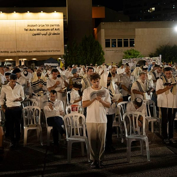 כיכר החטופים זו רק ההתחלה. התפילה ביום כיפור 2025 (צילום: יח"צ)