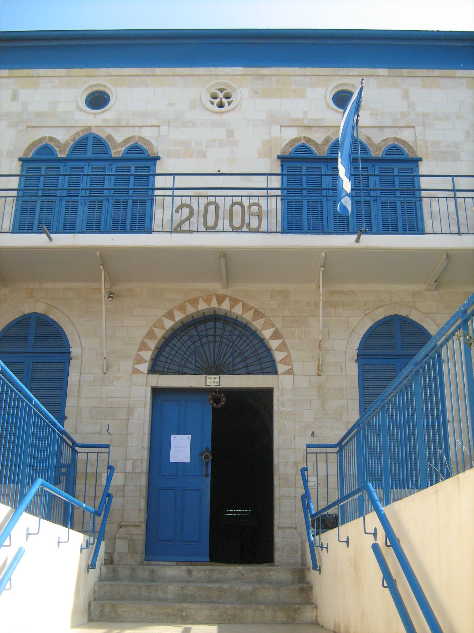 מה שיותר עמוק, יותר כחול. בית הספר טביתא של הכנסייה הסקוטית (צילום: Ori~ / Wikimedia Commons, CC BY-SA 3.0) מה שיותר עמוק, יותר כחול. בית הספר טביתא של הכנסייה הסקוטית (צילום: Ori~ / Wikimedia Commons, CC BY-SA 3.0)