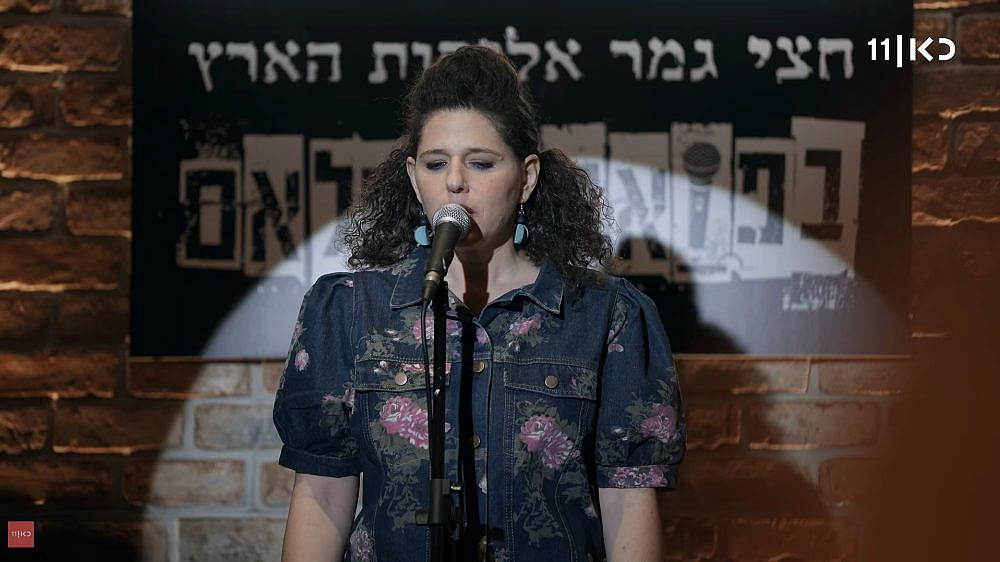 באמת? דווקא על זה? "קופה ראשית" (צילום מסך/ כאן 11) באמת? דווקא על זה? "קופה ראשית" (צילום מסך/ כאן 11)