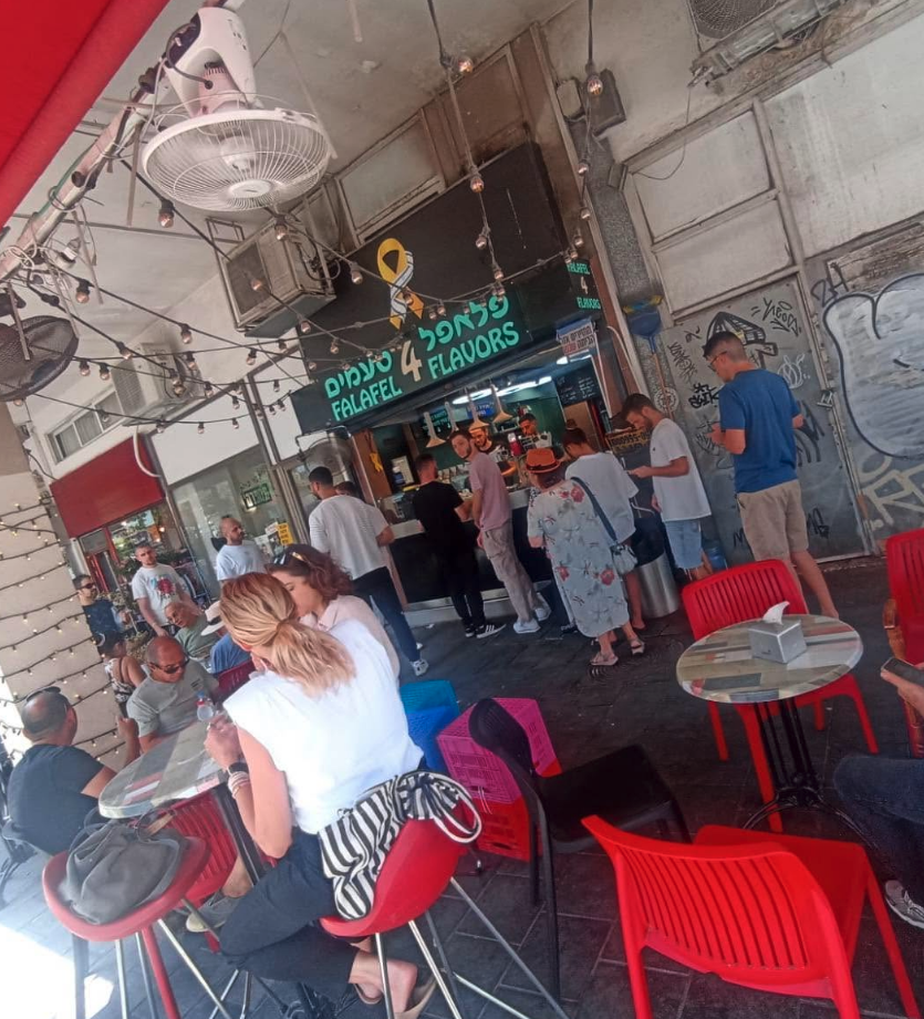הכי טעים בארץ. פלאפל 4 טעמים באבן גבירול (צילום: עמוד הפייסבוק של הפלאפל) הכי טעים בארץ. פלאפל 4 טעמים באבן גבירול (צילום: עמוד הפייסבוק של הפלאפל)
