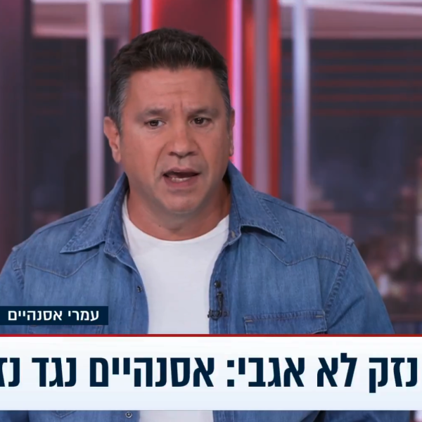 יופי של שאלות, אבל זכרת לכבות את הדוד מאמי? (צילום מסך: i24news)
