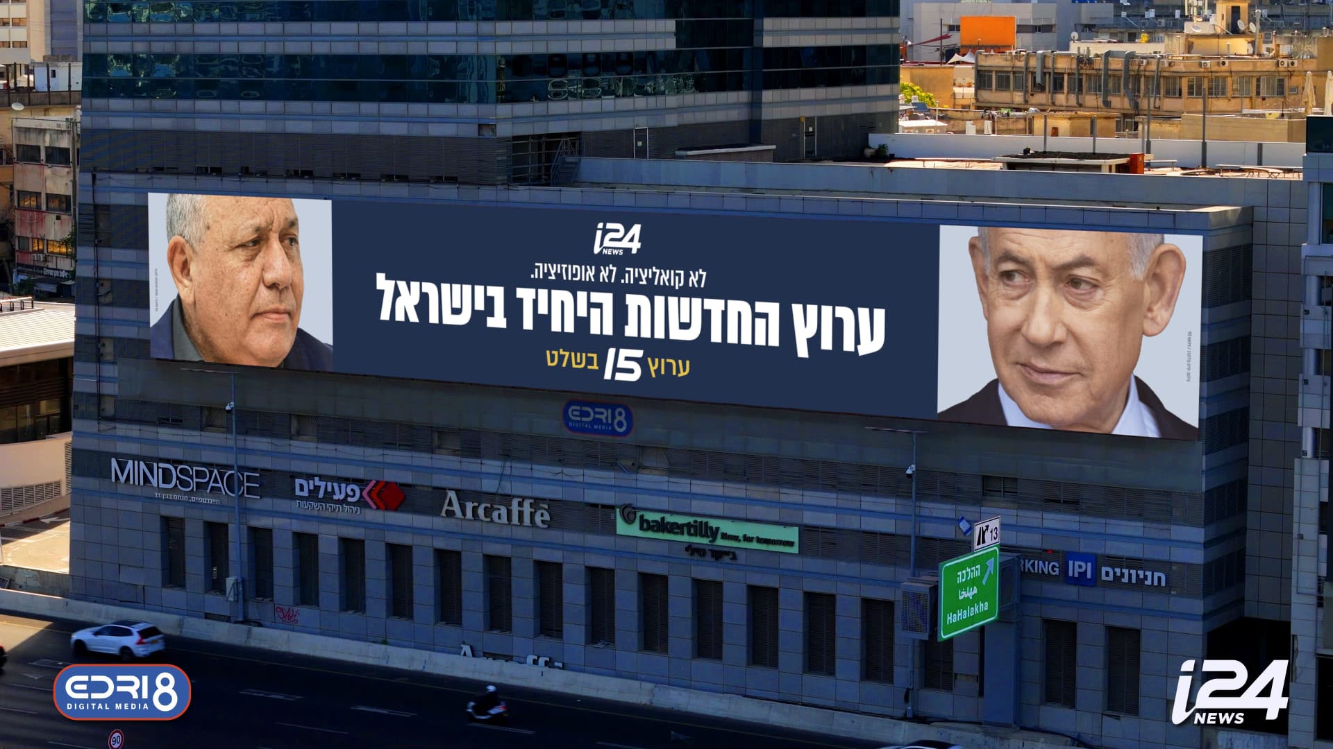 מי אתם שתזלזלו בערוץ החדשות היחיד בישראל?!? (צילום מסך: יח"צ ערוץ 15) מי אתם שתזלזלו בערוץ החדשות היחיד בישראל?!? (צילום מסך: יח"צ ערוץ 15)