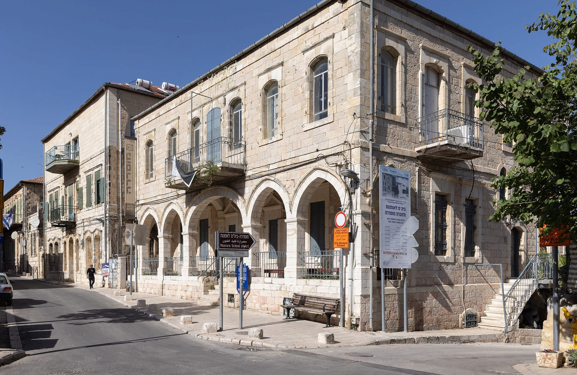 מטשטש את הגבול בין הכיתה לבין הרחוב. מוסררה (צילום: נמרוד לוי)