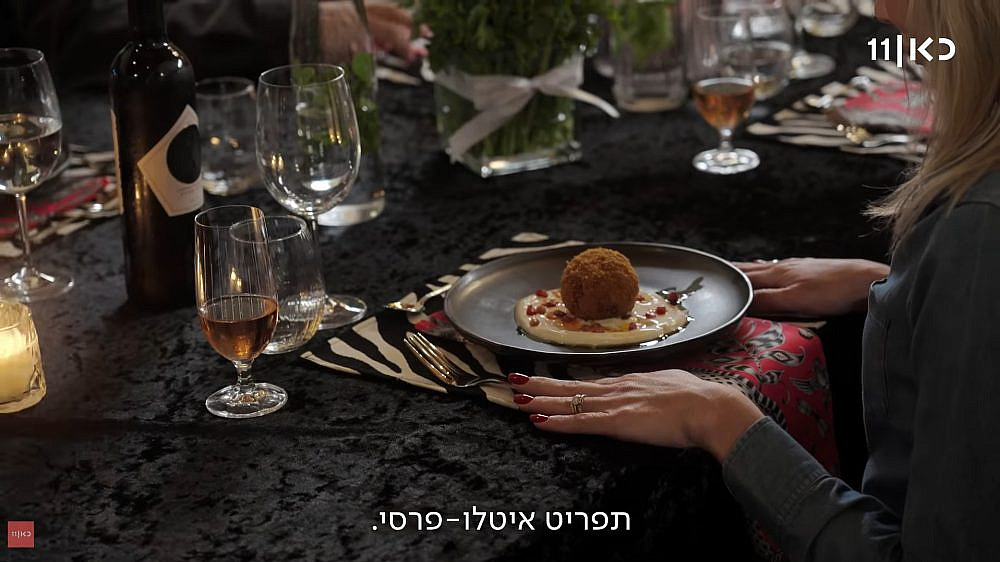 (צילום מסך/כאן 11) (צילום מסך/כאן 11)