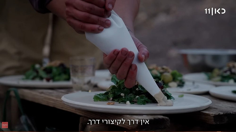 (צילום מסך/כאן 11) (צילום מסך/כאן 11)