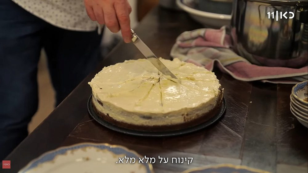 (צילום מסך/כאן 11) (צילום מסך/כאן 11)