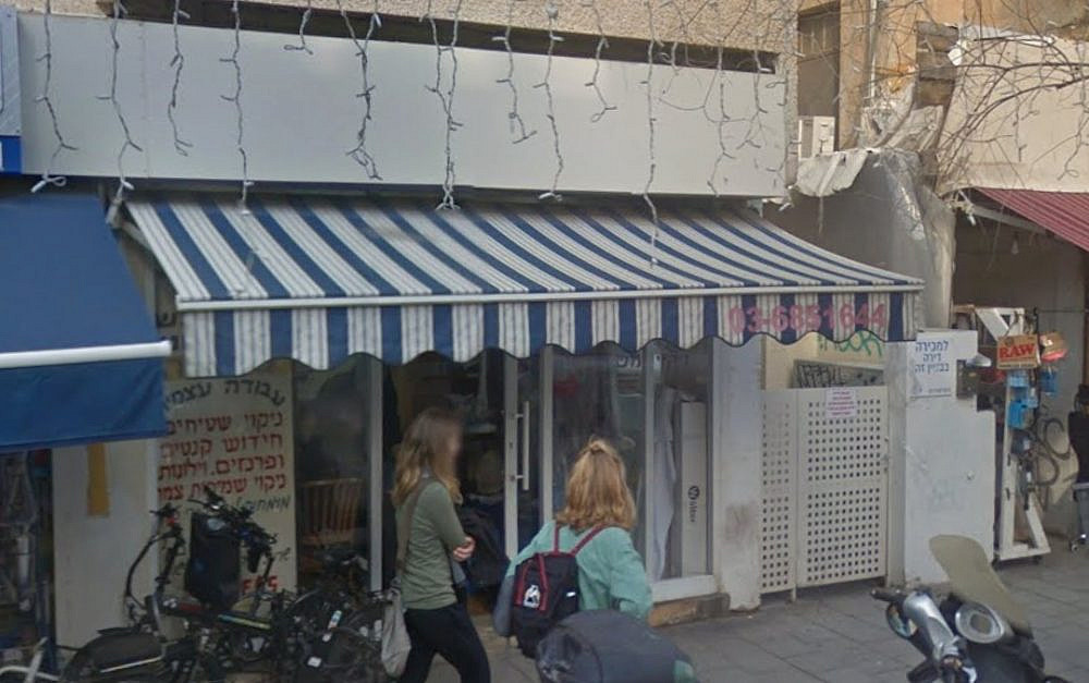 הוד והדר. מכבסת הוד. (צילום: גוגל סטריט וויו) הוד והדר. מכבסת הוד. (צילום: גוגל סטריט וויו)