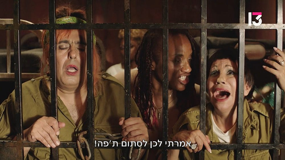 היה קצת מעורר הזדהות. "עדיף שנישאר ביחד". (צילום מסך: רשת 13) היה קצת מעורר הזדהות. "עדיף שנישאר ביחד". (צילום מסך: רשת 13)