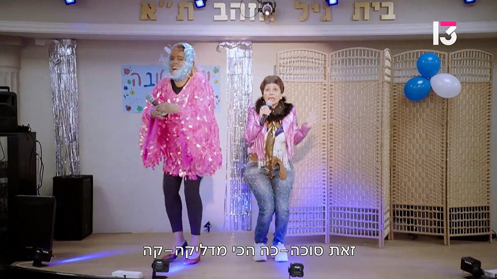 זו השנה הטובה שלכם? "עדיף שנישאר ביחד". (צילום מסך: רשת 13) זו השנה הטובה שלכם? "עדיף שנישאר ביחד". (צילום מסך: רשת 13)