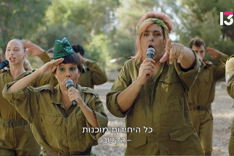 מי ביקש את זה? "עדיף שנישאר ביחד". (צילום מסך: רשת 13)
