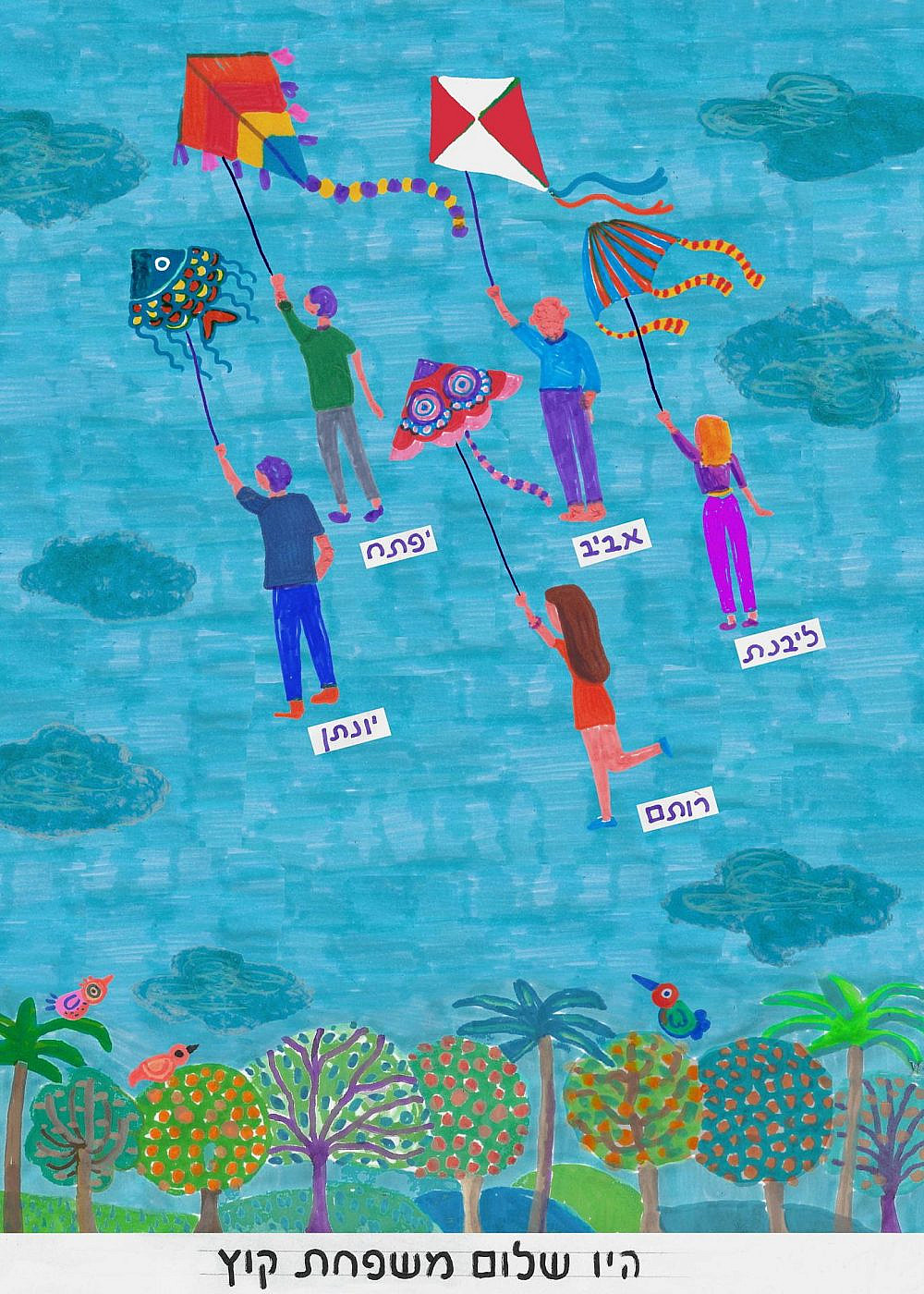 זאב אנגלמאיר, ריווחית