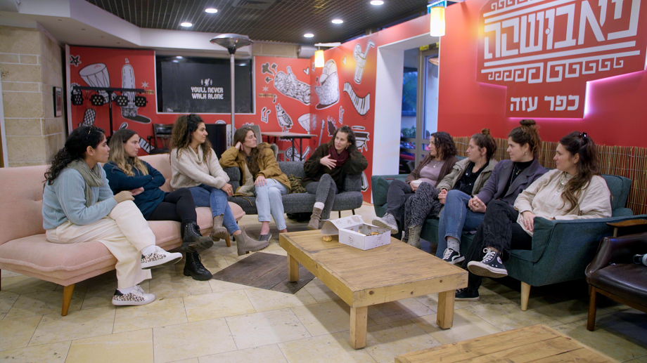 מתוך "של מי את" (צילום: באדיבות דותן נווה)