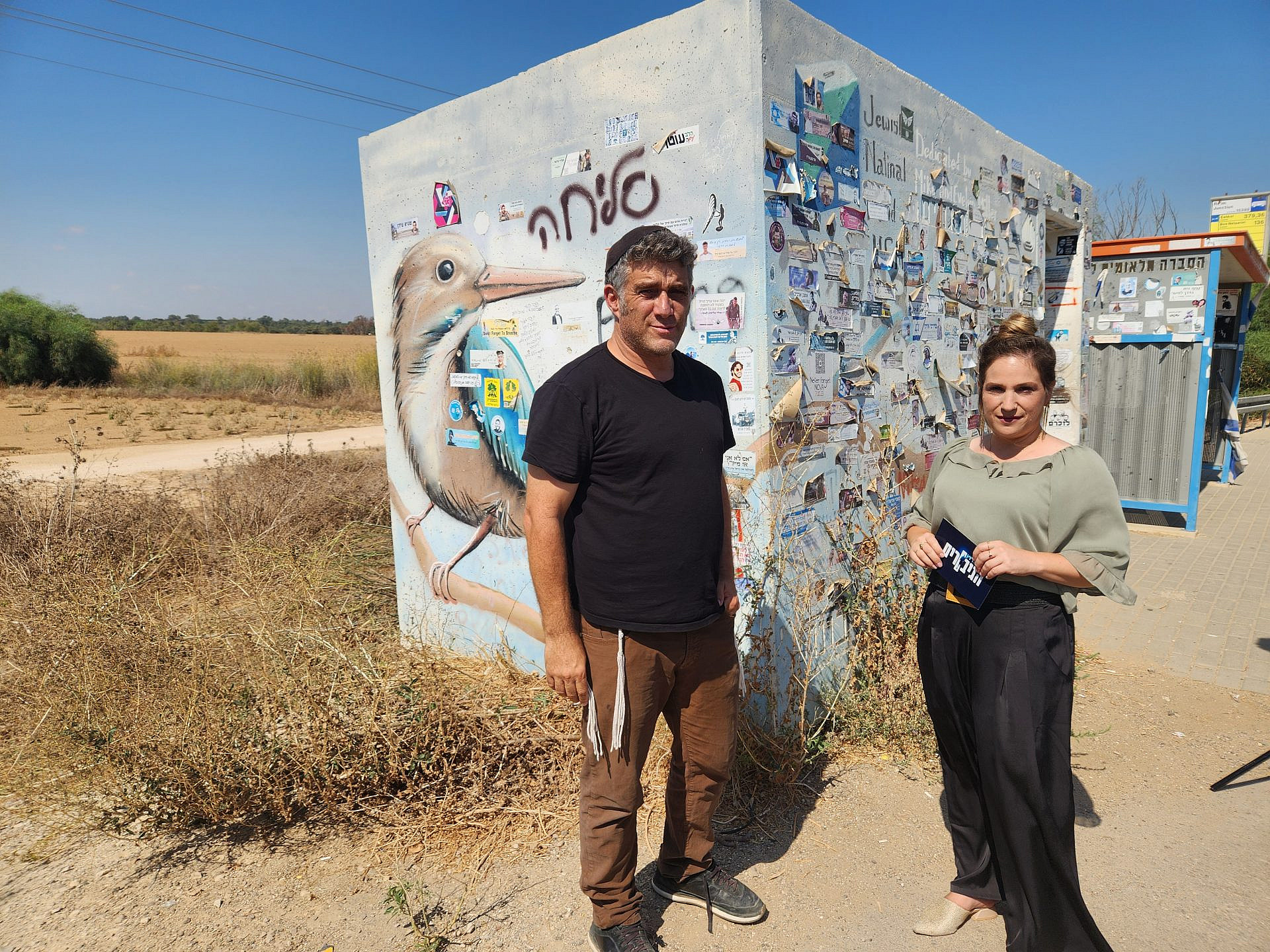 הדסה בן ארי במיגונית המוות. מתוך ערוץ "הגיבורים" (צילום: משה שפירא)