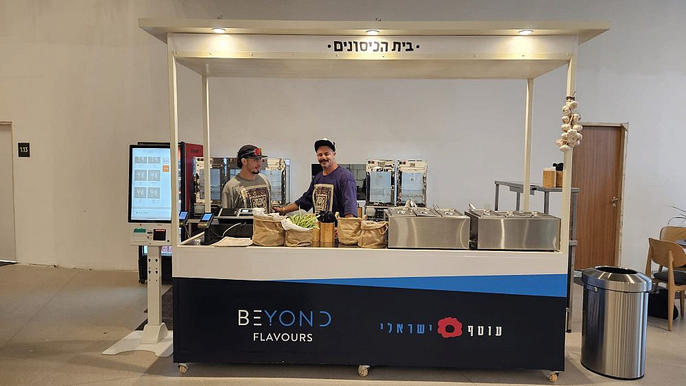 בית הכיסונים (צילום שרון בן דוד)