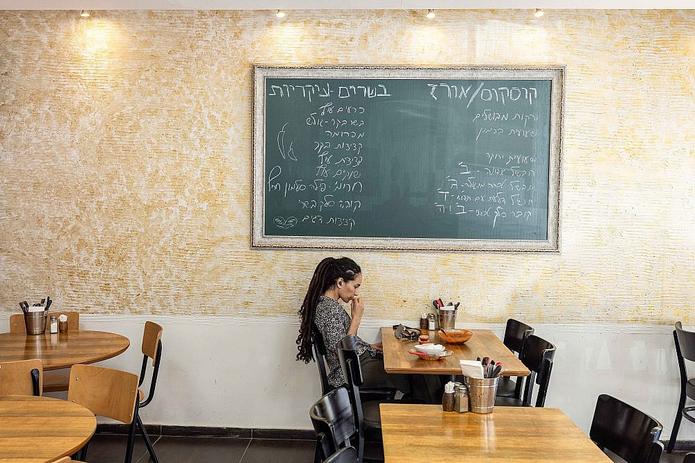מתוך התערוכה "בהילוך מעבר: לפני שהמגדלים עולים" ‏(צילום: אבישג שאר-ישוב)