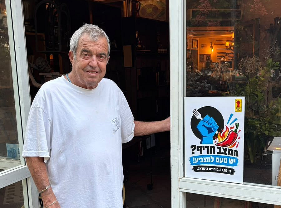 מסעדנים מקהילת "מסעדנים חזקים ביחד" תולים פוסטרים לעידוד הצבעה. (צילום: פשוש מורג)