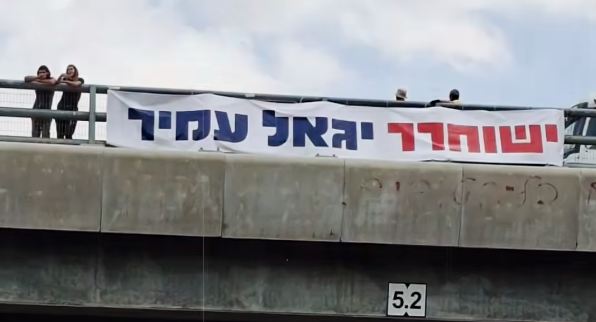 למה לא מראים את לריסוש? (צילום מסך: יוטיוב מפלגת ״משפט צדק״)