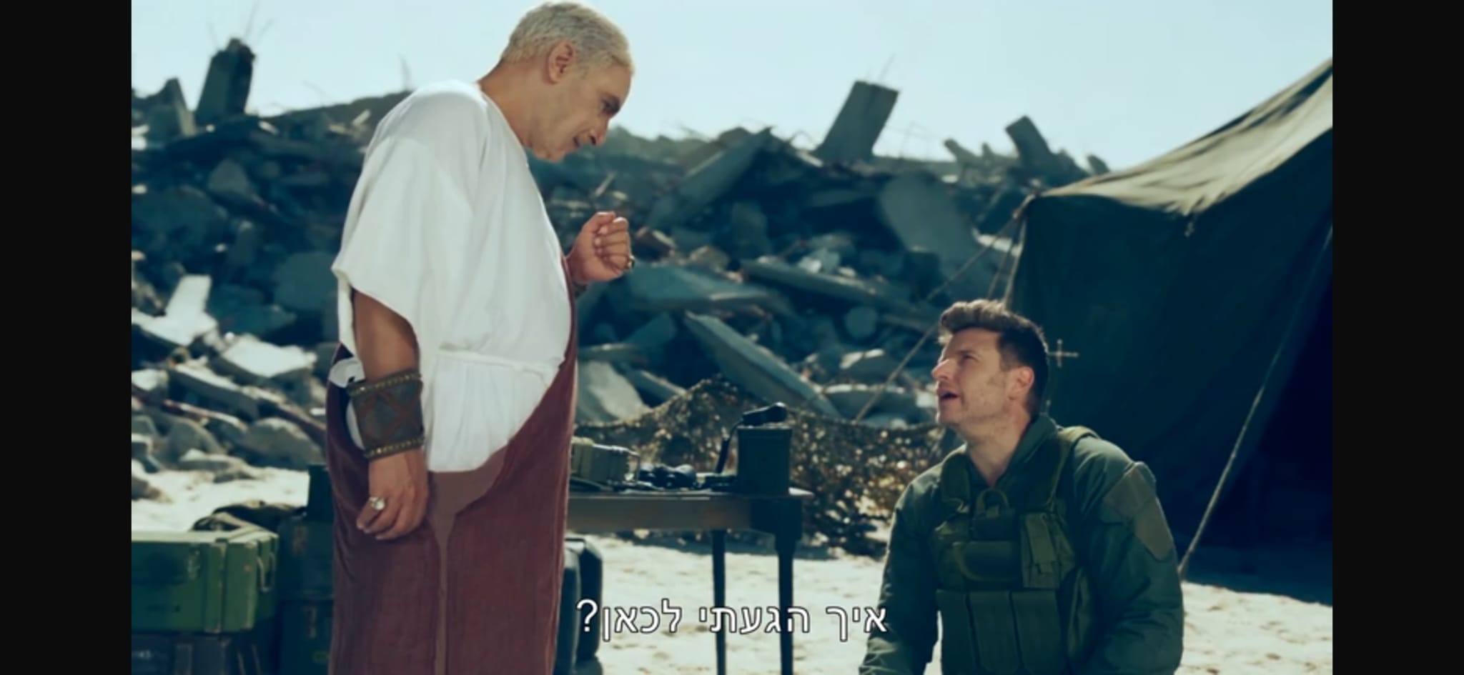 נסלח על משחק המילים של ״אודי סאוס״. ארץ נהדרת (צילום מסך: קשת 12)