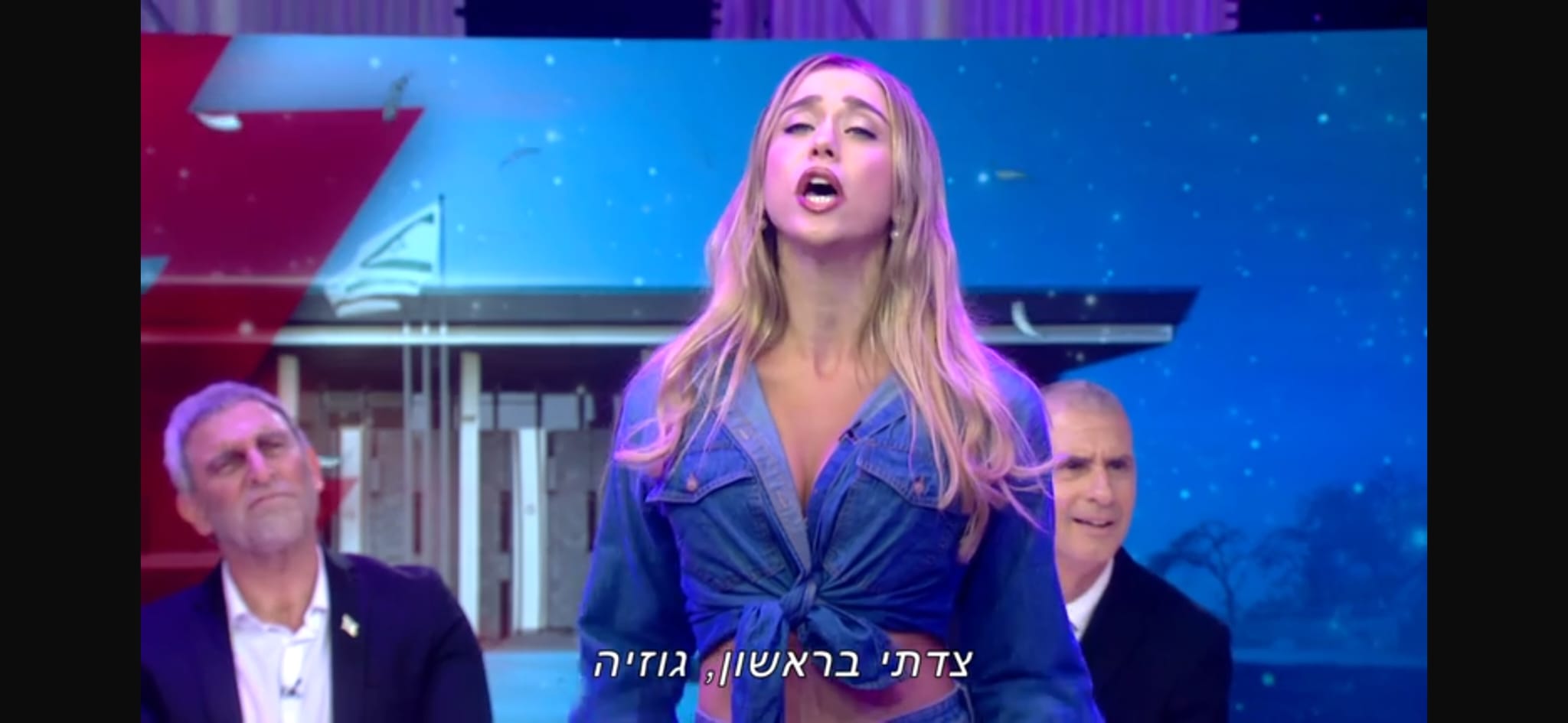 הטאלנטים מתחזקים. מישל פרו בתור סידני סוויני. ארץ נהדרת (צילום מסך: קשת 12)