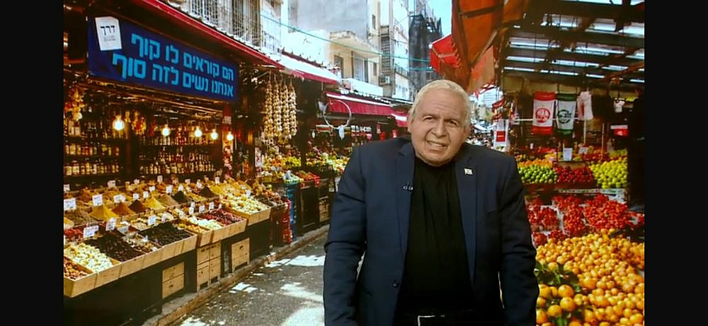 למי קראתם קוף? גדי איזנקוט של ארץ נהדרת (צילום מסך: קשת 12)