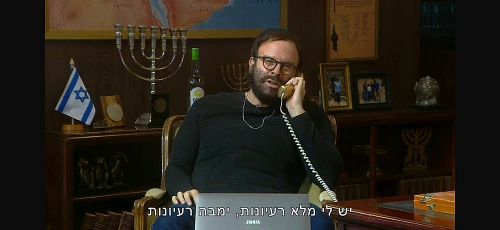 עכשיו באים? עומר עציון בתור יונתן אוריך ב"ארץ נהדרת" (צילום מסך: קשת 12)