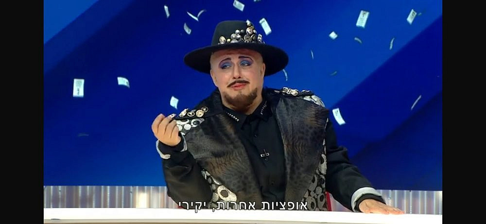 תום יער באמת רוצה לפגוע בנו? בוי ג'ורג' ב"ארץ נהדרת" (צילום מסך: קשת 12)