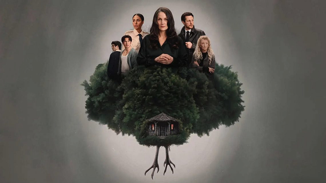 בו! "יאגה". צילום: יח"צ HBO בו! "יאגה". צילום: יח"צ HBO