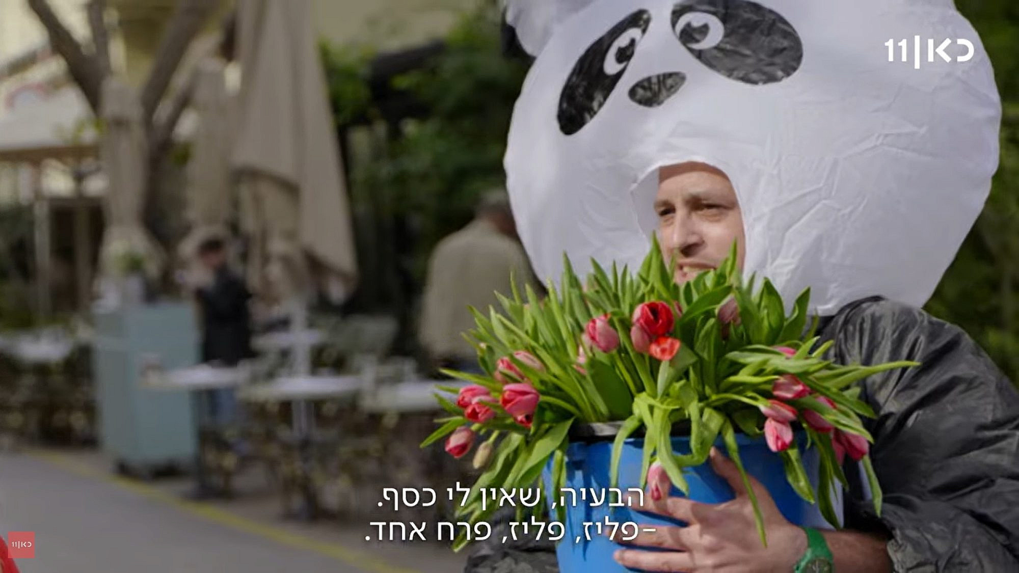 "דאבל על הכסף". (צילום מסך: כאן 11) "דאבל על הכסף". (צילום מסך: כאן 11)