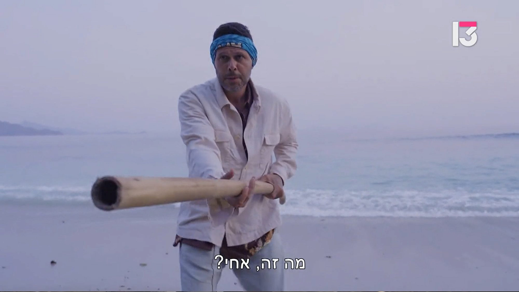 באו לוחמניים. הישרדות 14 (צילום מסך/ רשת 13) באו לוחמניים. הישרדות 14 (צילום מסך/ רשת 13)