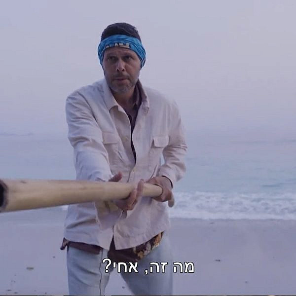 באו לוחמניים. הישרדות 14 (צילום מסך/ רשת 13)