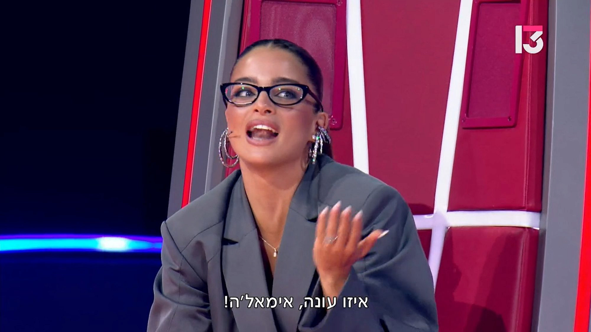 לא להגזים. "דה וויס אולסטארס". (צילום מסך/רשת 13)